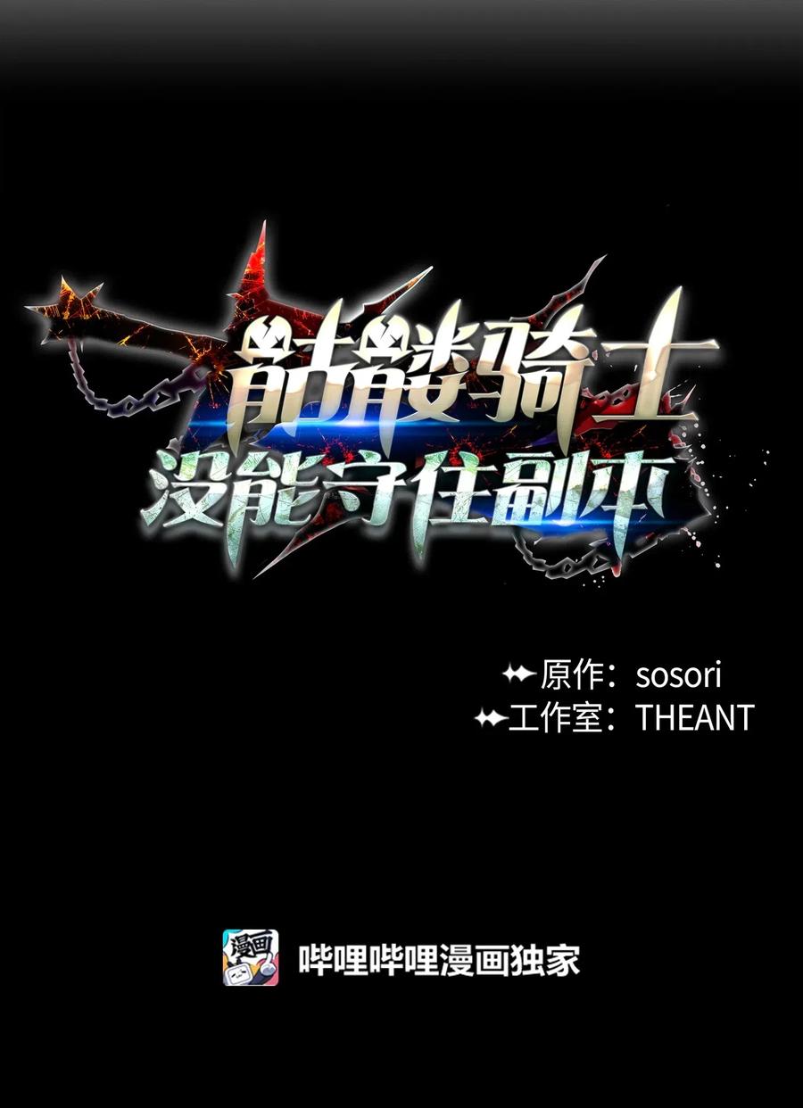 79 剑气4