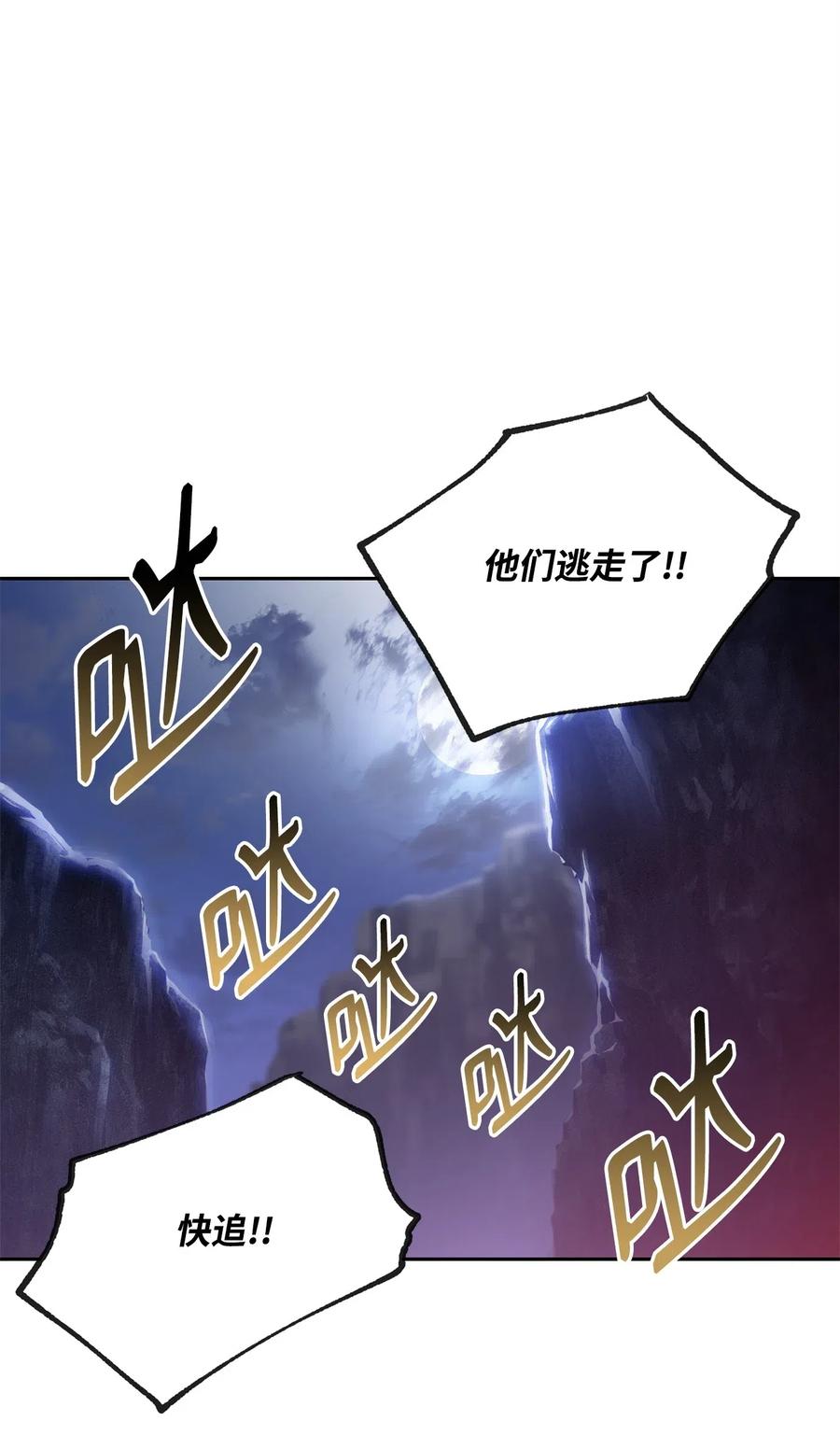89 阿扎克的陷阱0