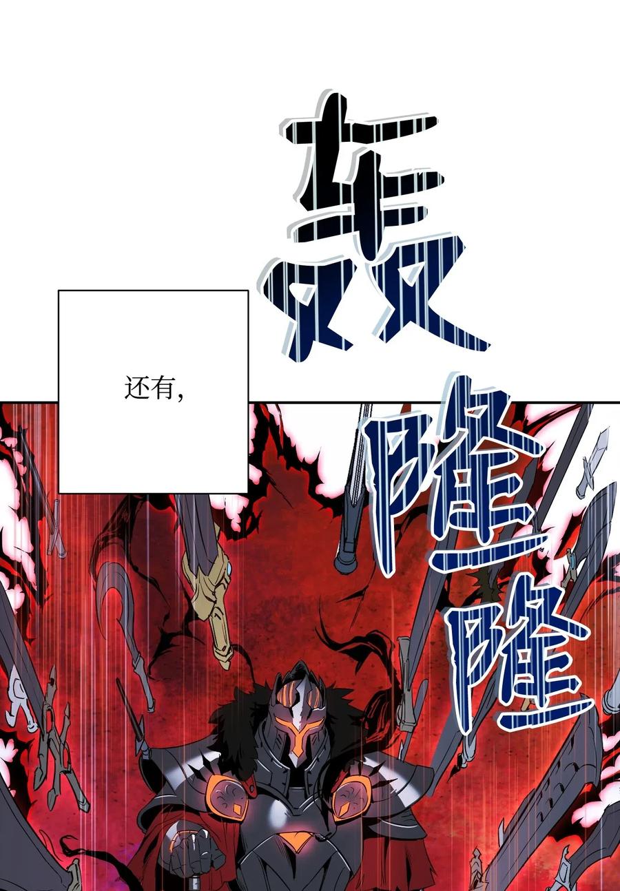 67 横财3