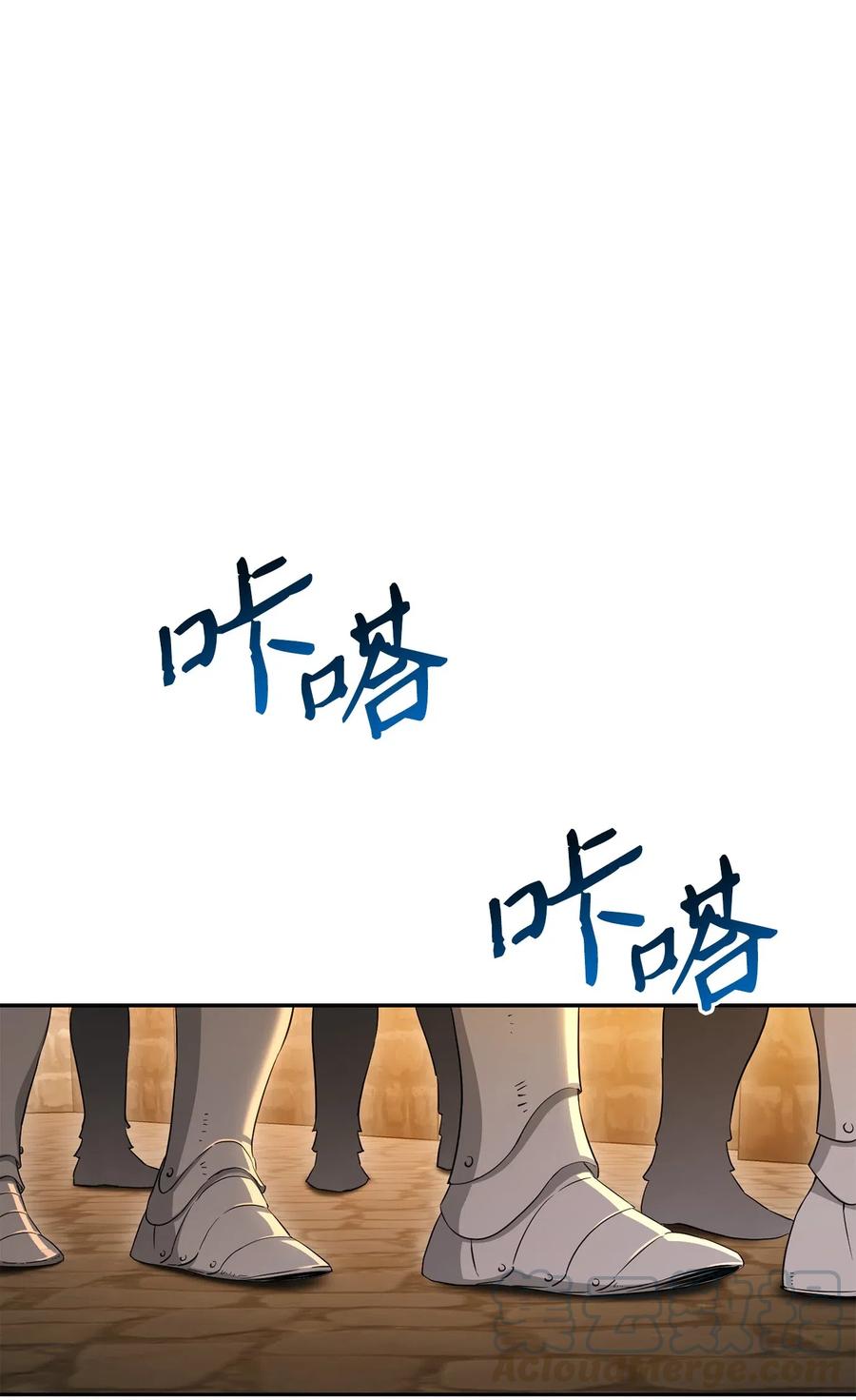 132 再次出现黑洞0