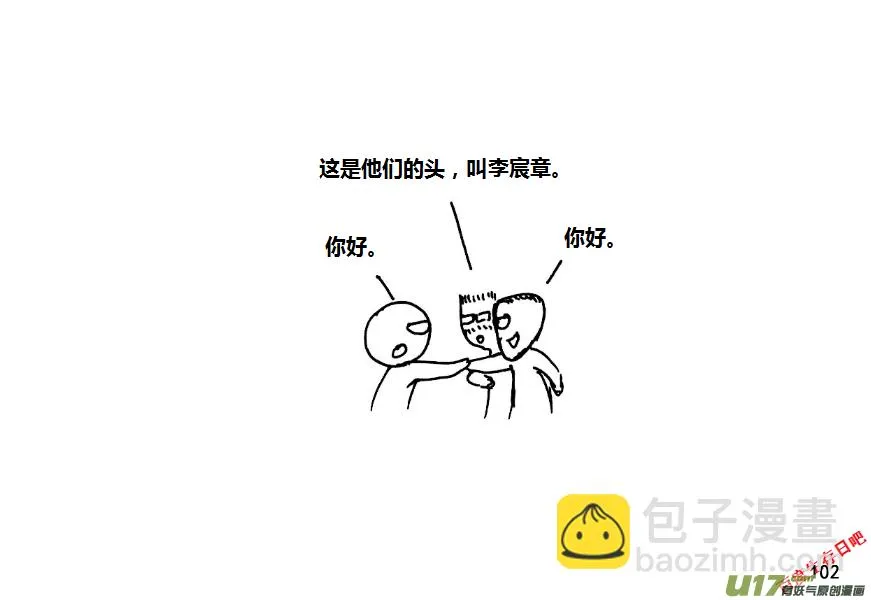 （第八季）4初次接触1