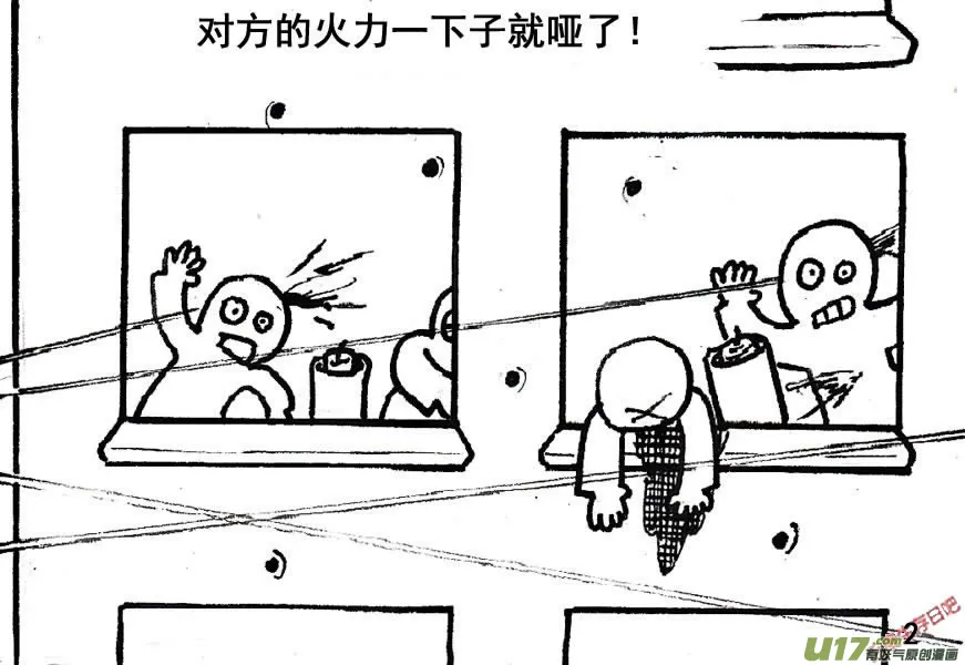 （第五季）1还击2