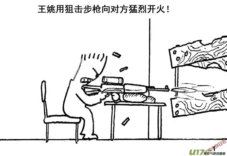 （第五季）1还击1