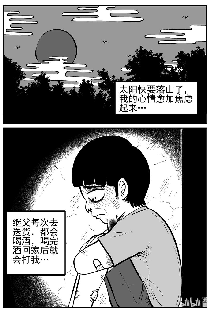 014 它0（1）1