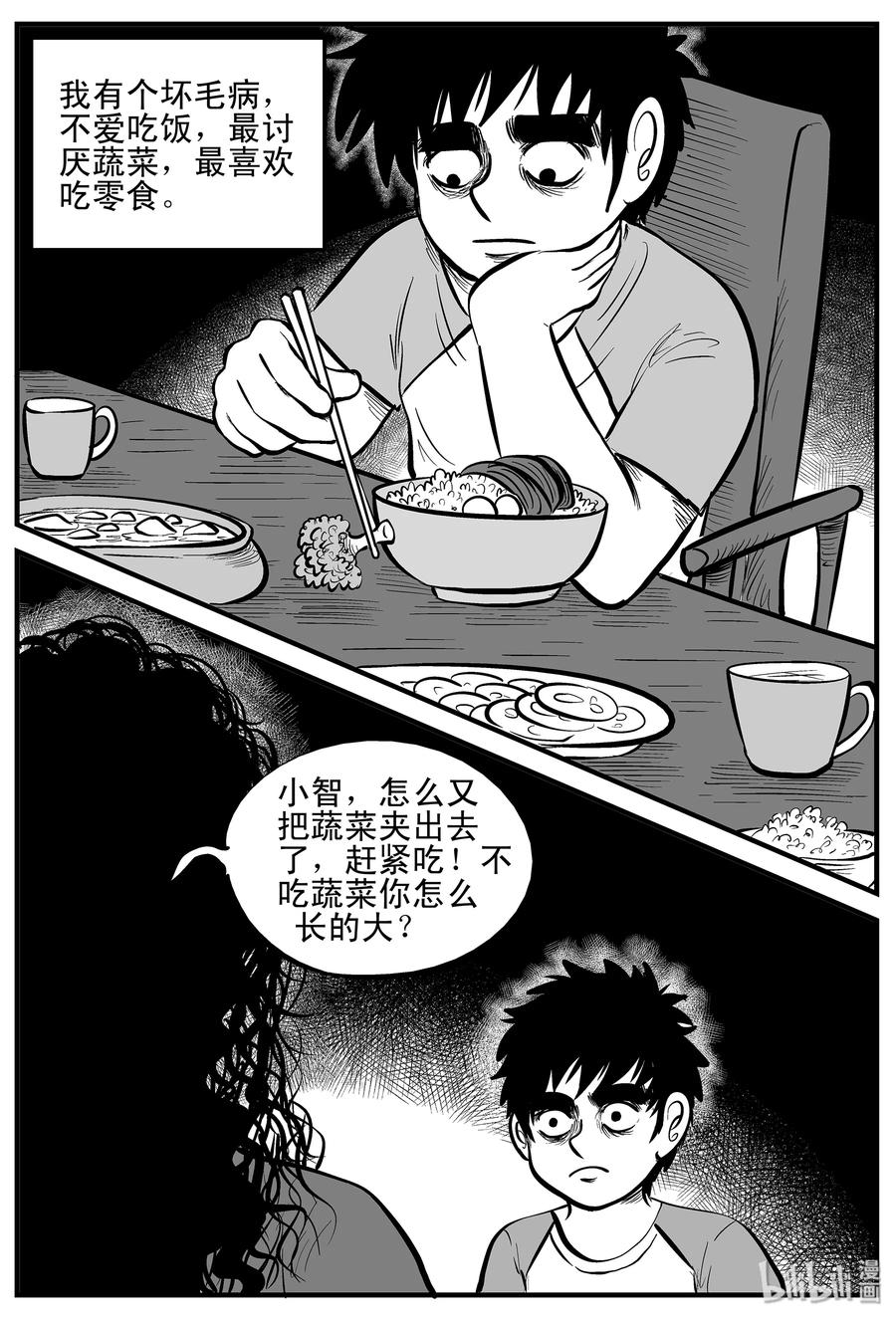 001 它1（1）3