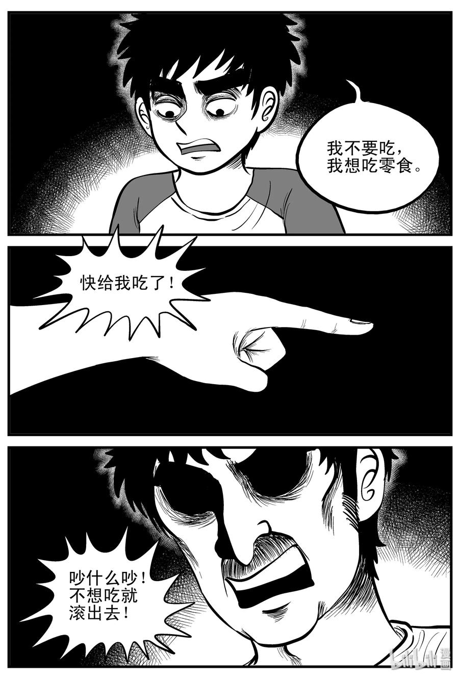 001 它1（1）4