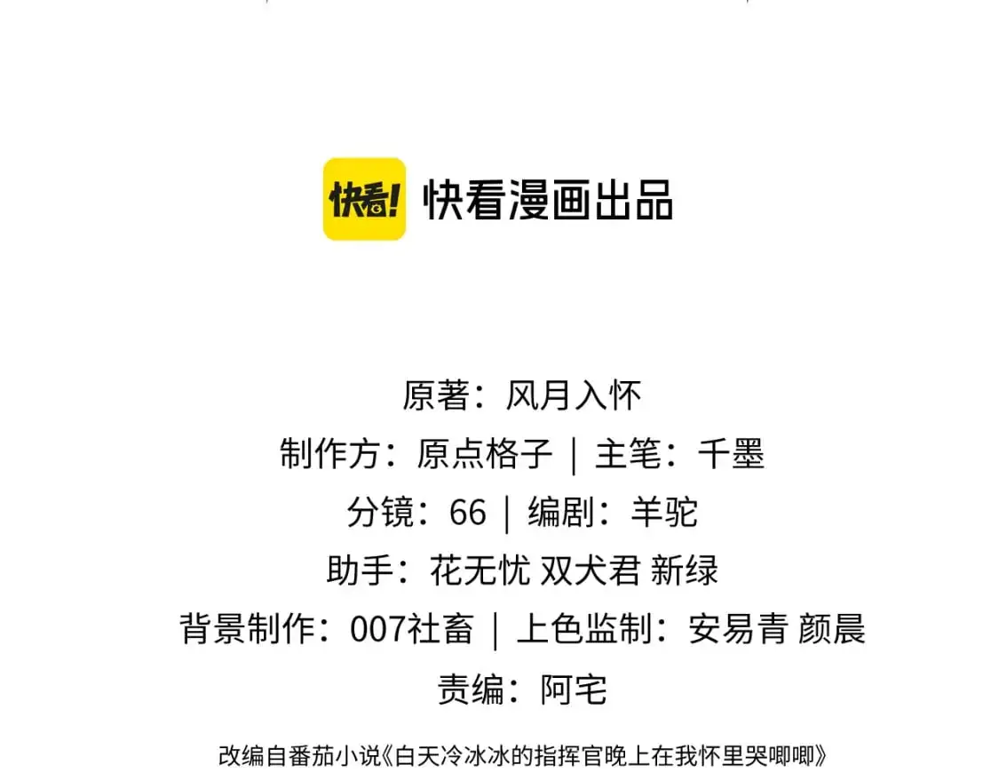 第63话2