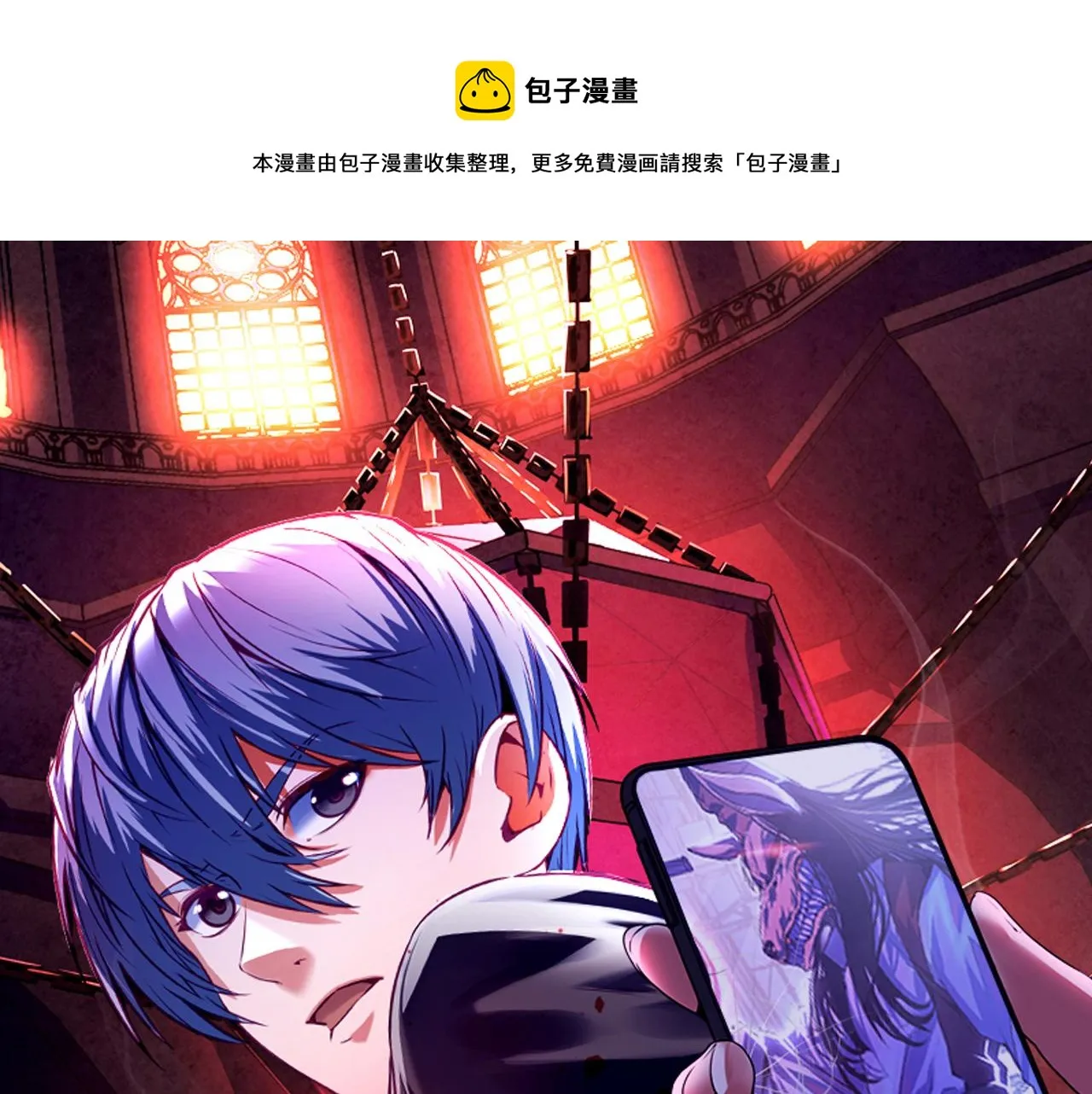 第166话 对面的“女孩”看过来0