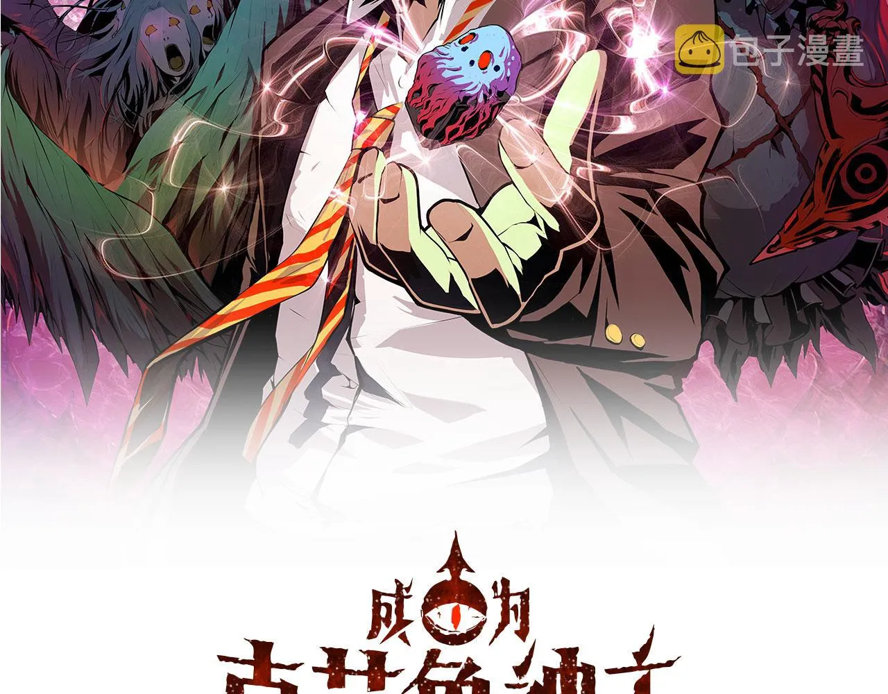 第50话 去你家补习好不好？1