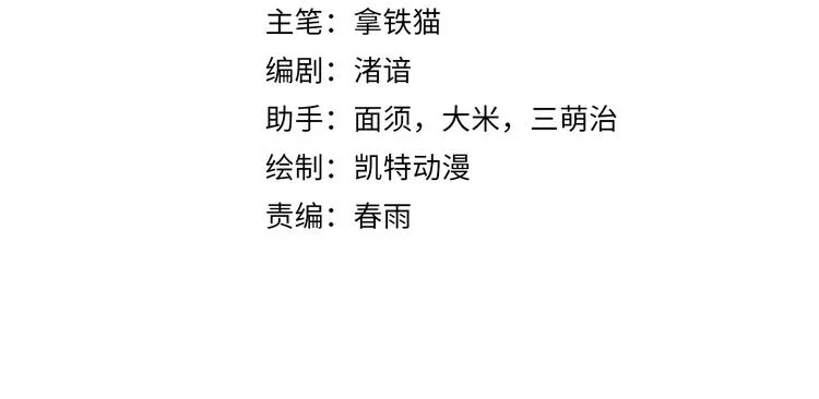 第29话 尸体座谈3