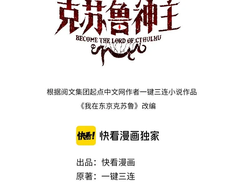 第13话 血腥玛丽来袭2