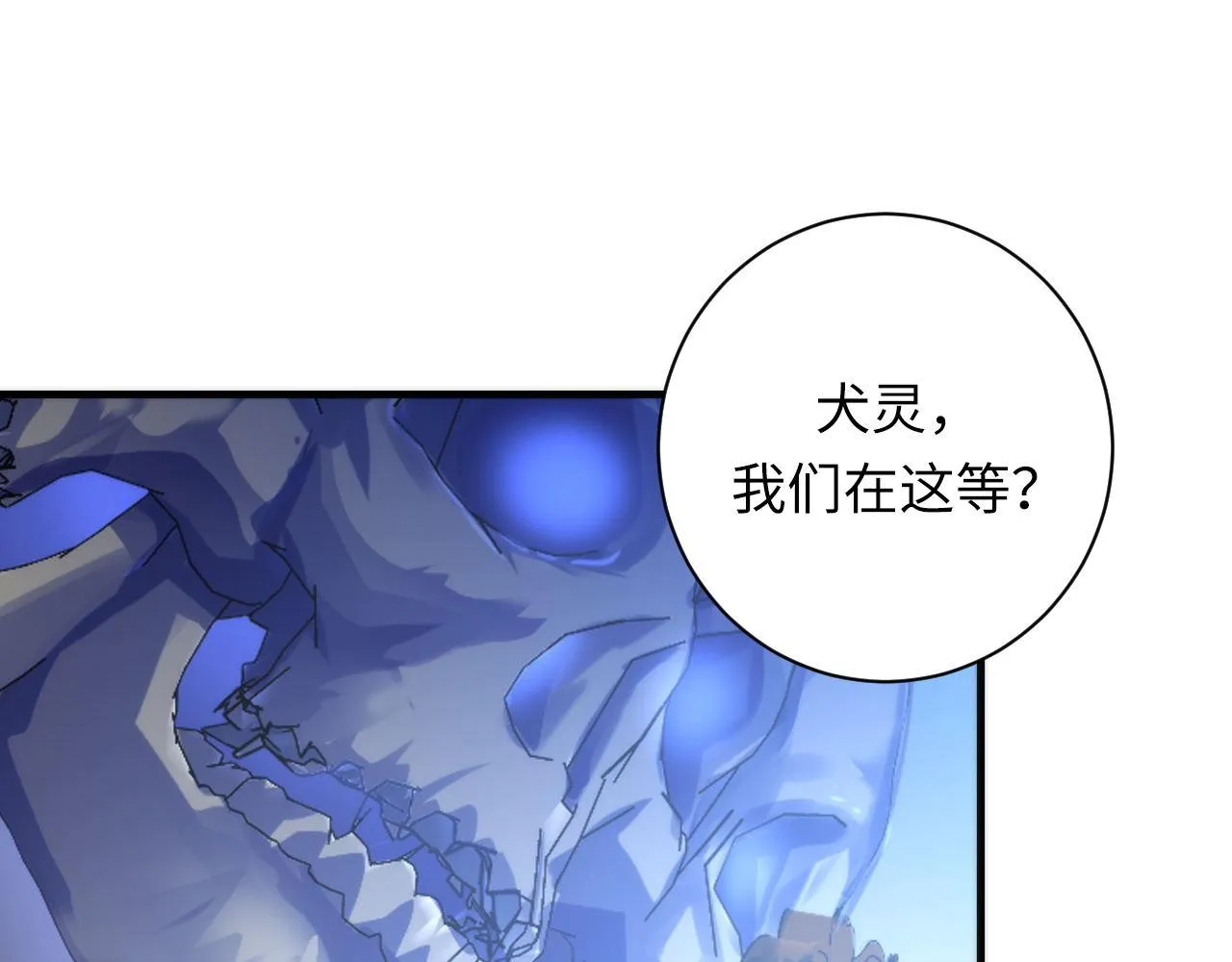 第86话 打卡狂魔杀疯了！4