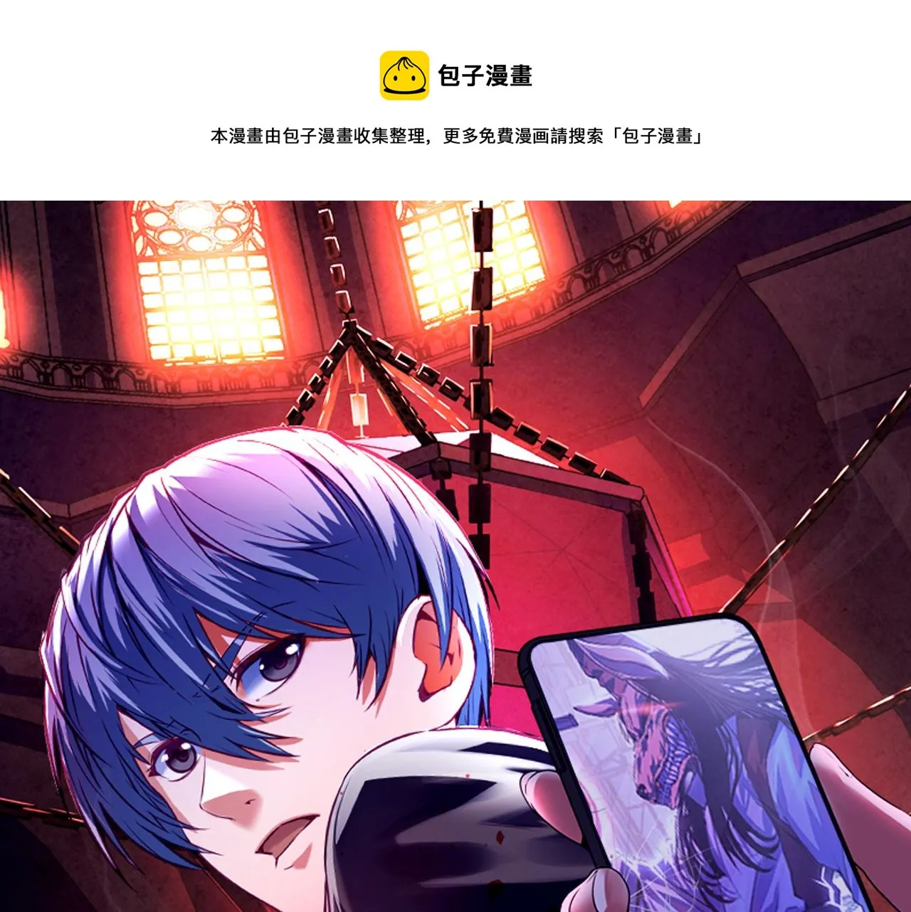 第117话 神隐大天狗0