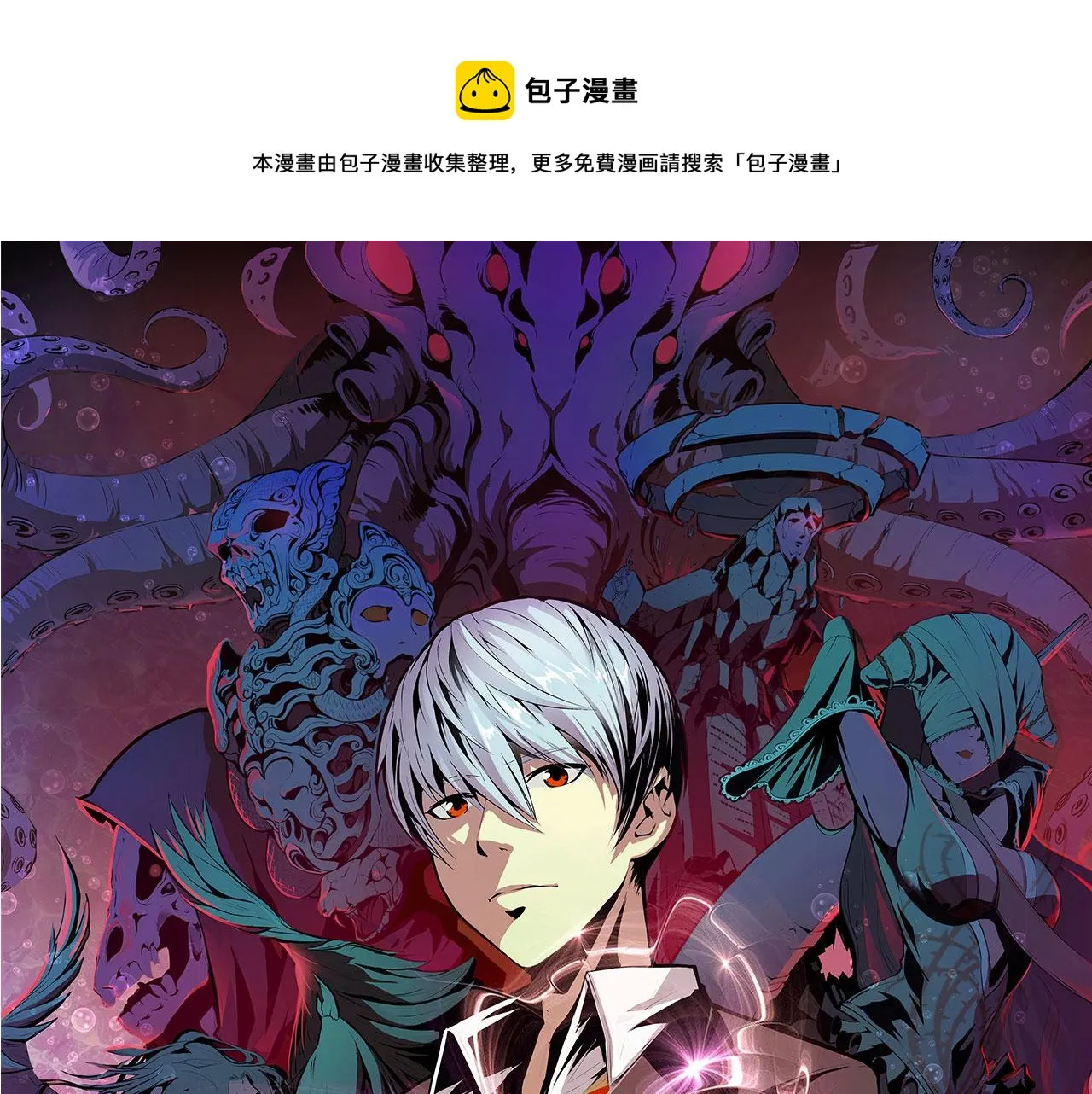 第61话 攻略鬼井玉0