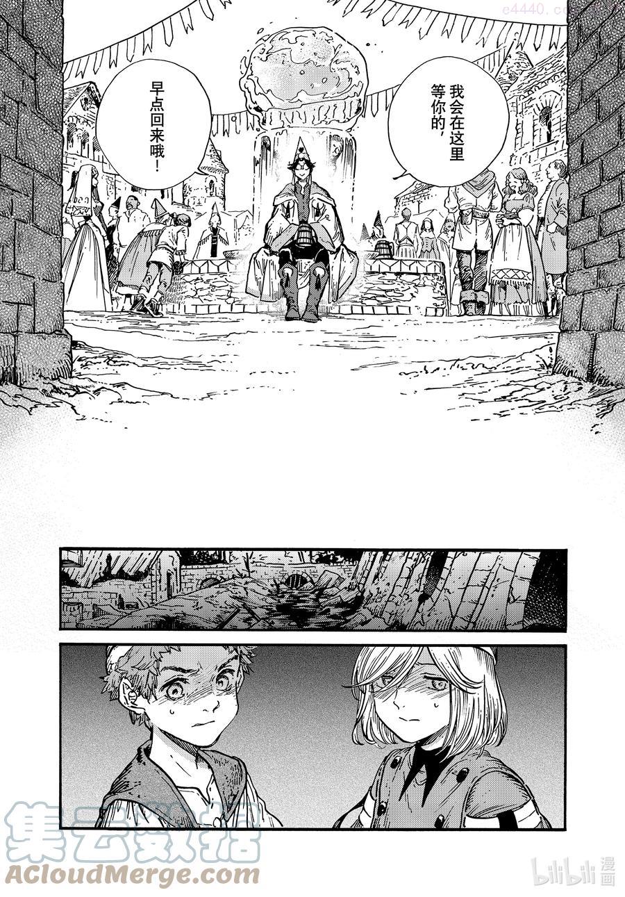 55 第55话4