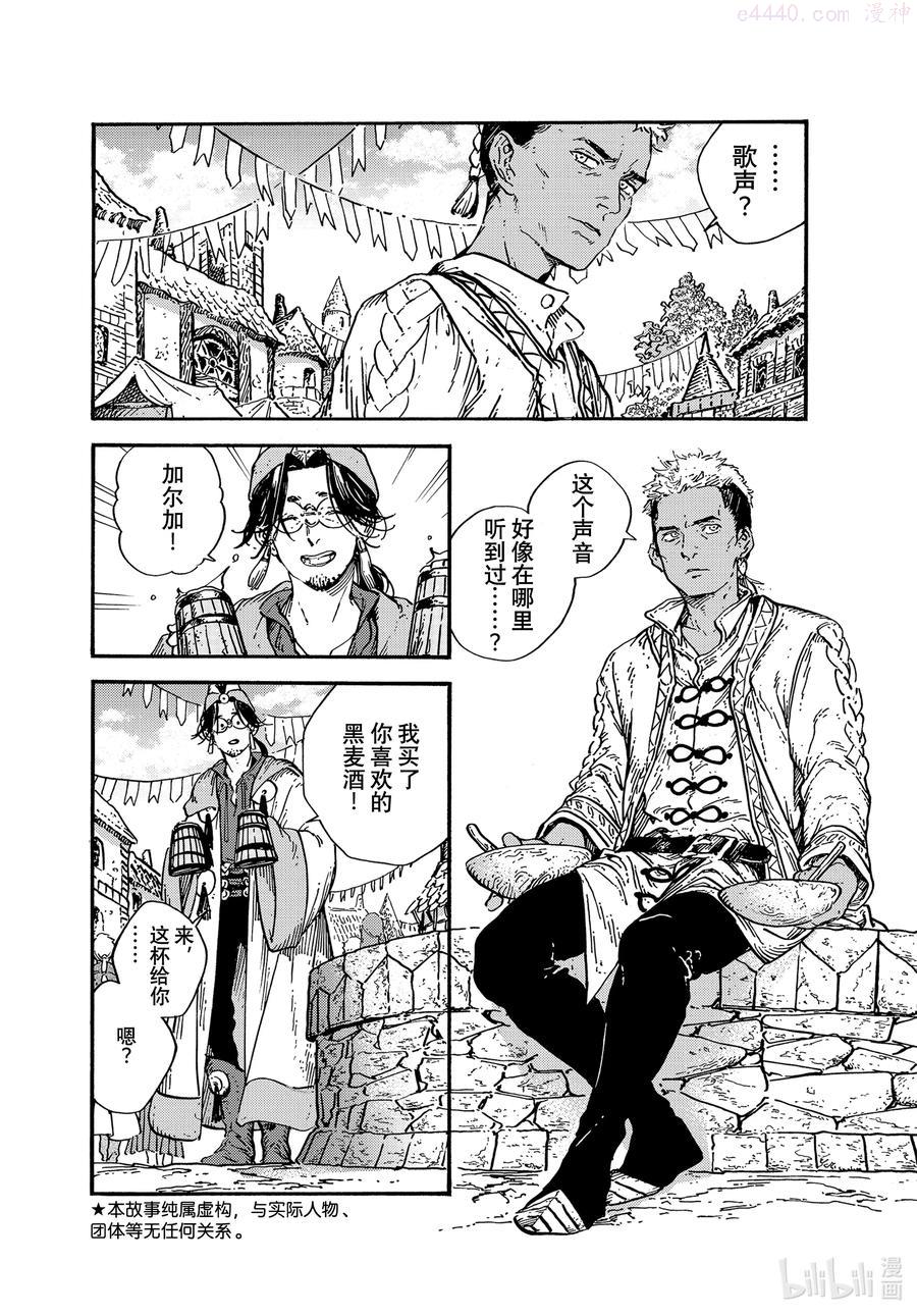 55 第55话1