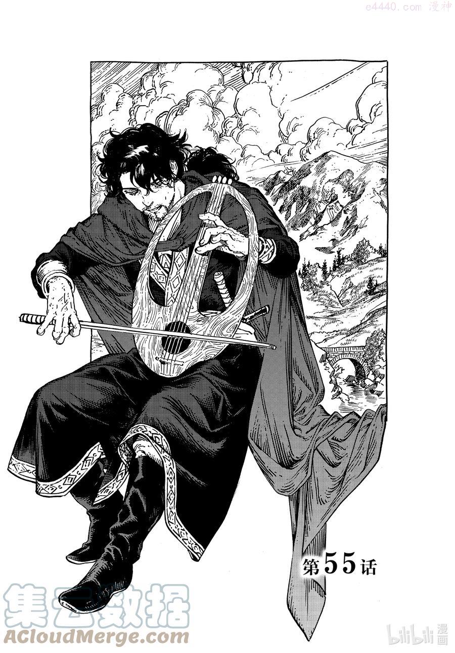 55 第55话0