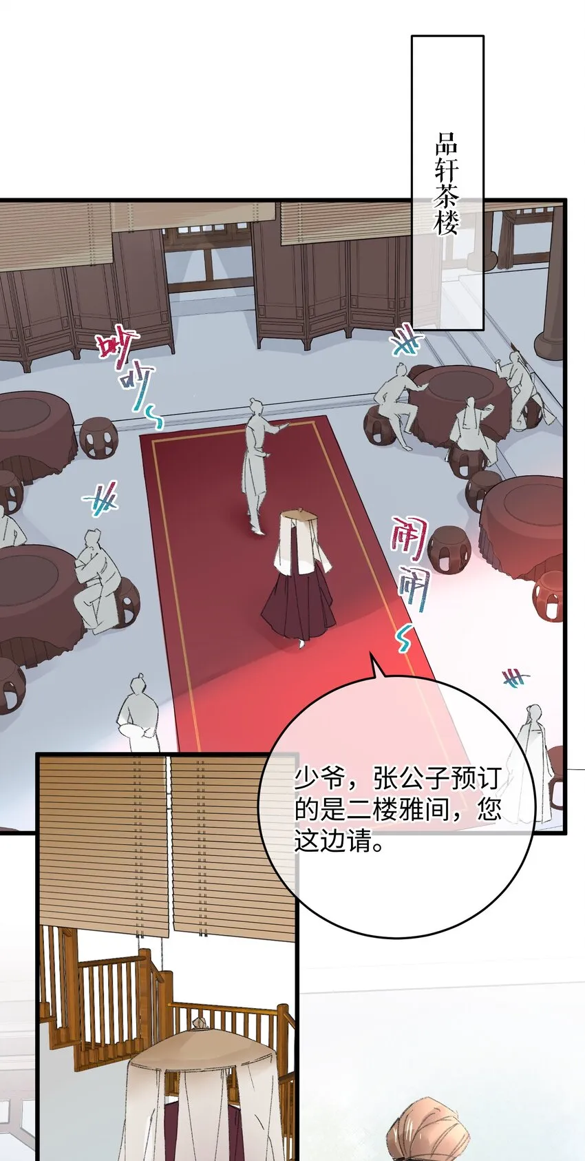 014 在危险边缘疯狂试探2
