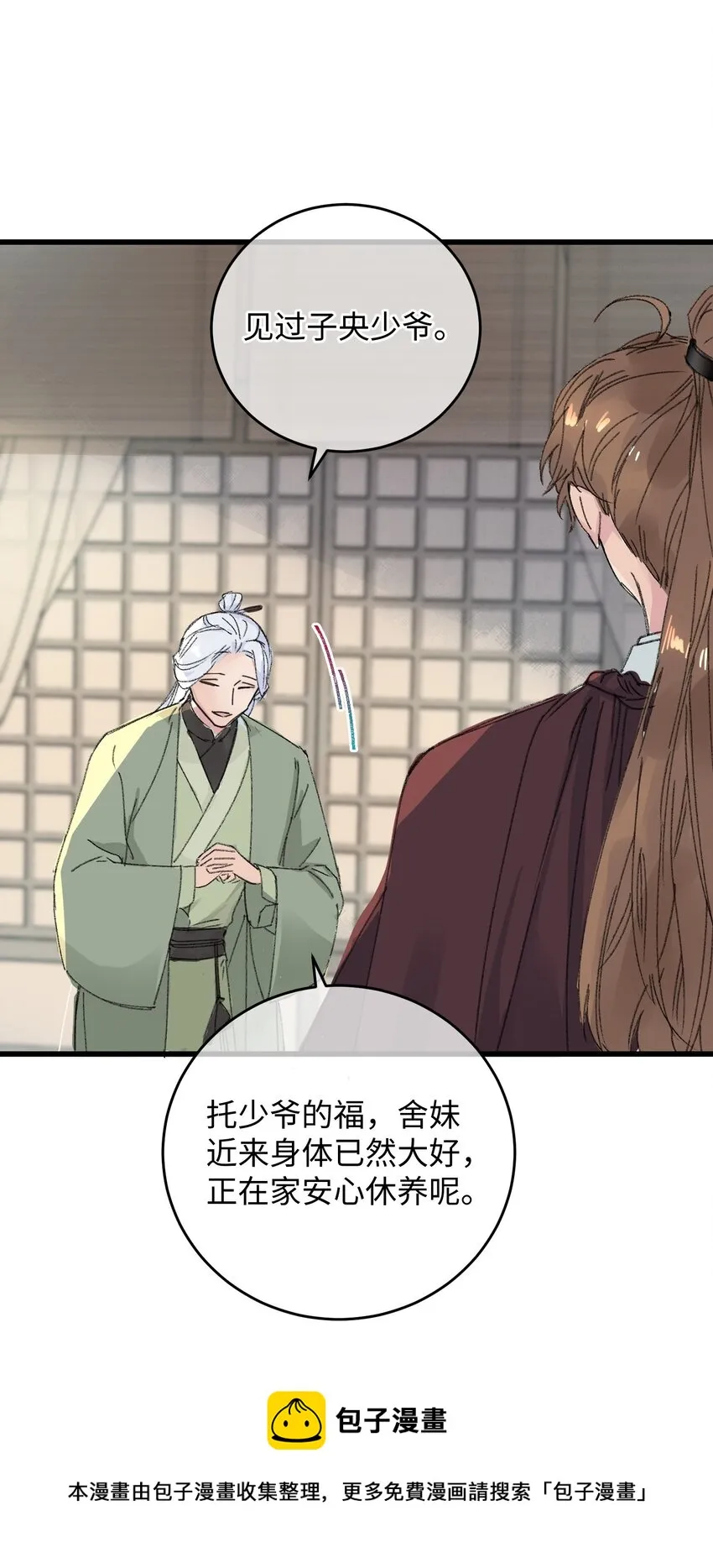 014 在危险边缘疯狂试探4