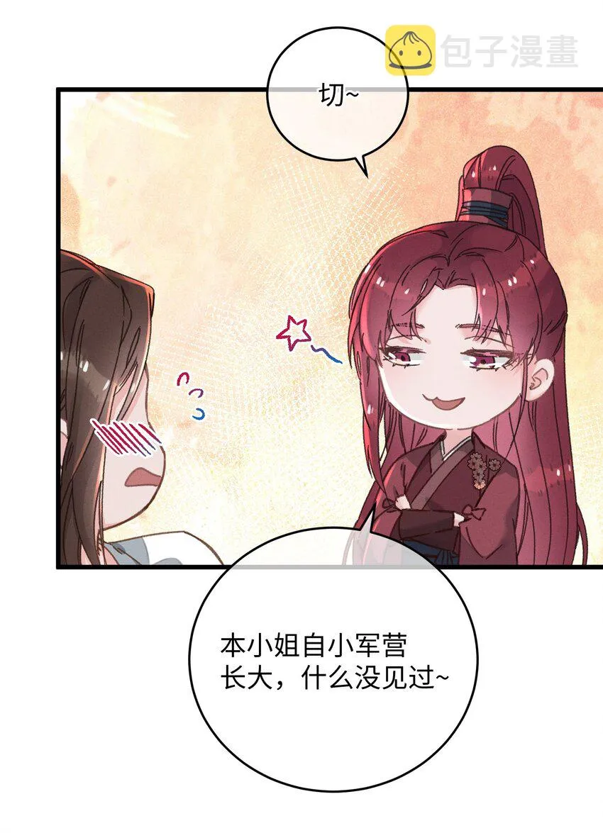 044 血债血偿4