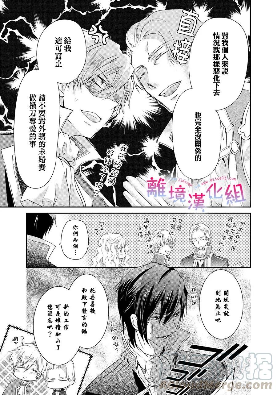第7话4