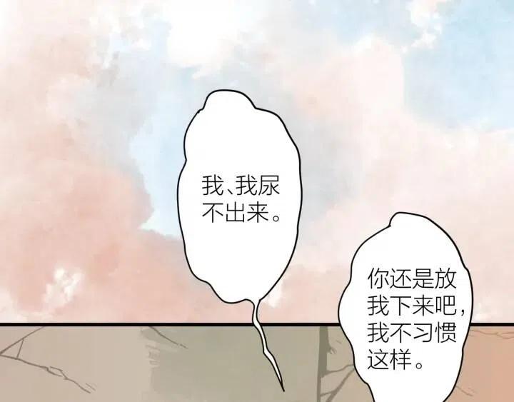 第3话 兜嘘嘘，很羞羞3