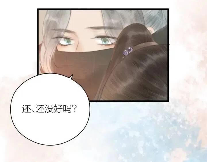 第3话 兜嘘嘘，很羞羞2