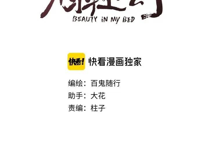 第20话 弟弟的礼物2