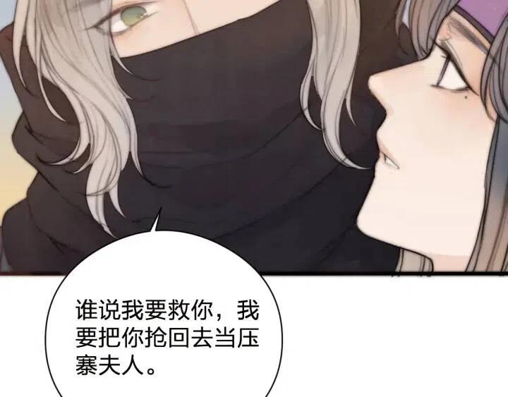 第14话 阿诚学坏了4