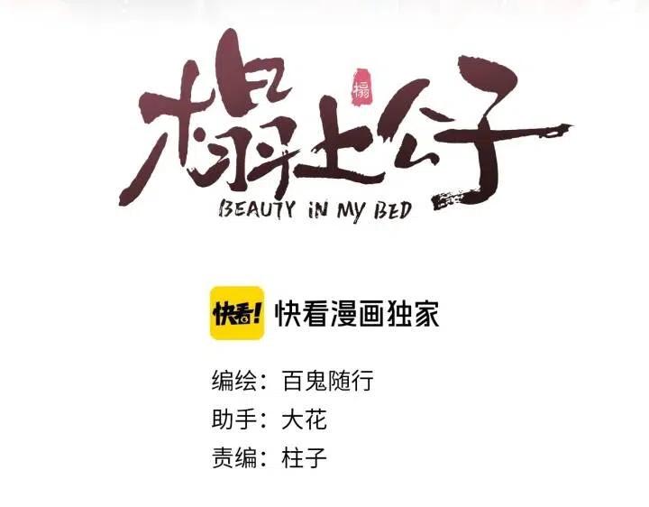 第18话 香甜2人份女装~2