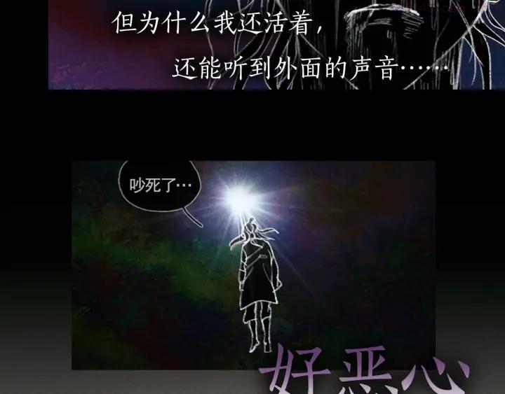 第21话 _姐姐_3
