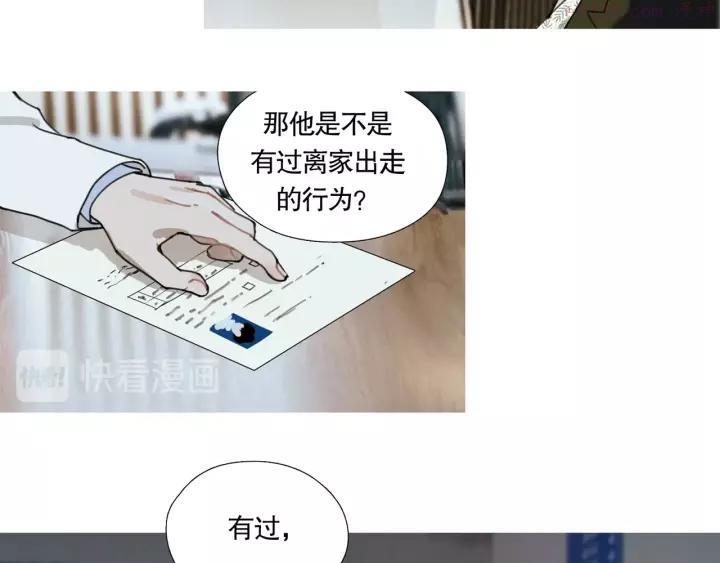 第16话 _家？_4