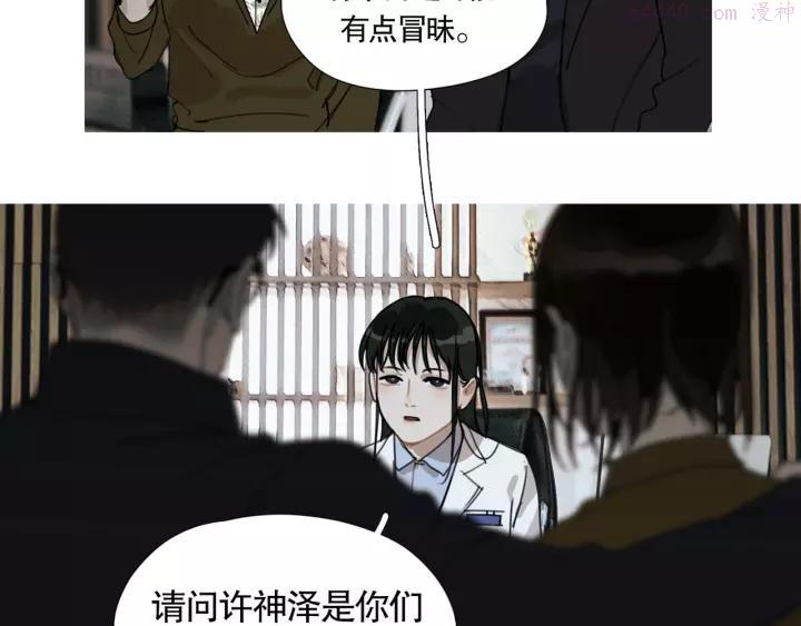 第16话 _家？_2