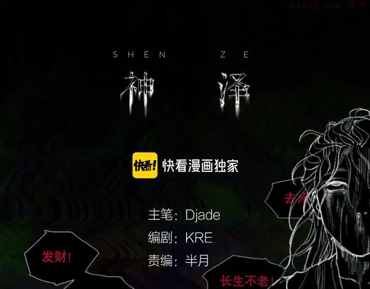第21话 _姐姐_0