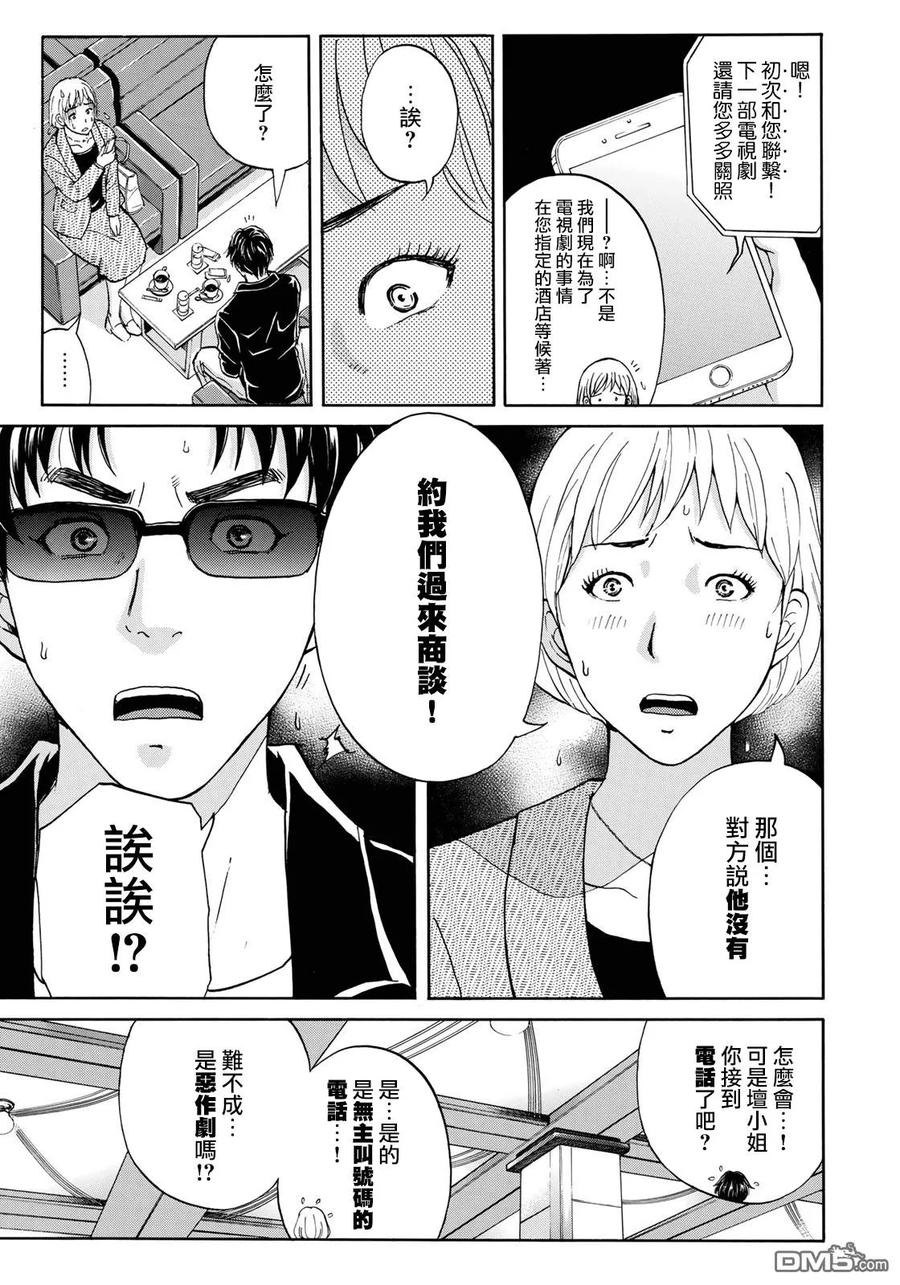 42 悲剧的开幕4
