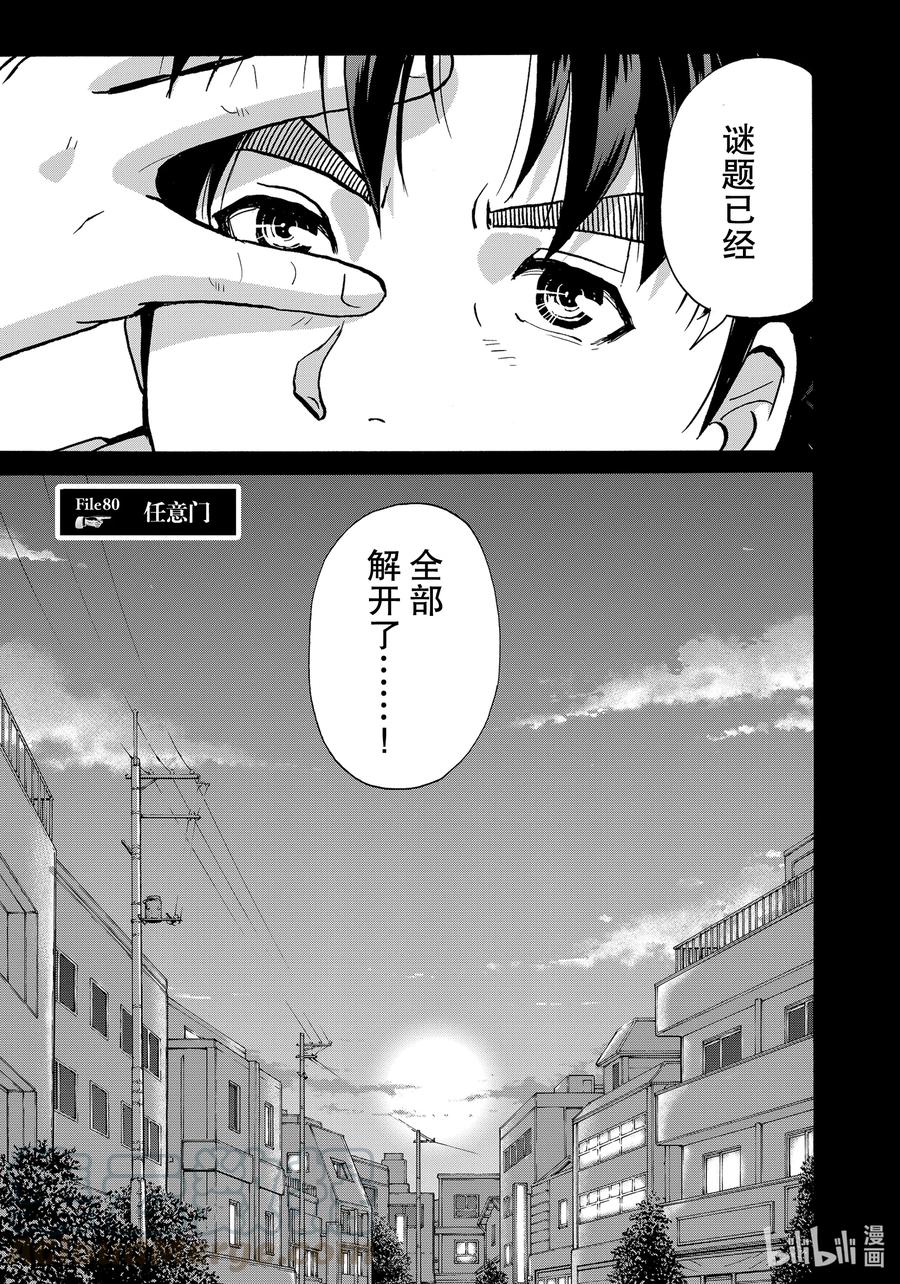 80 任意门0