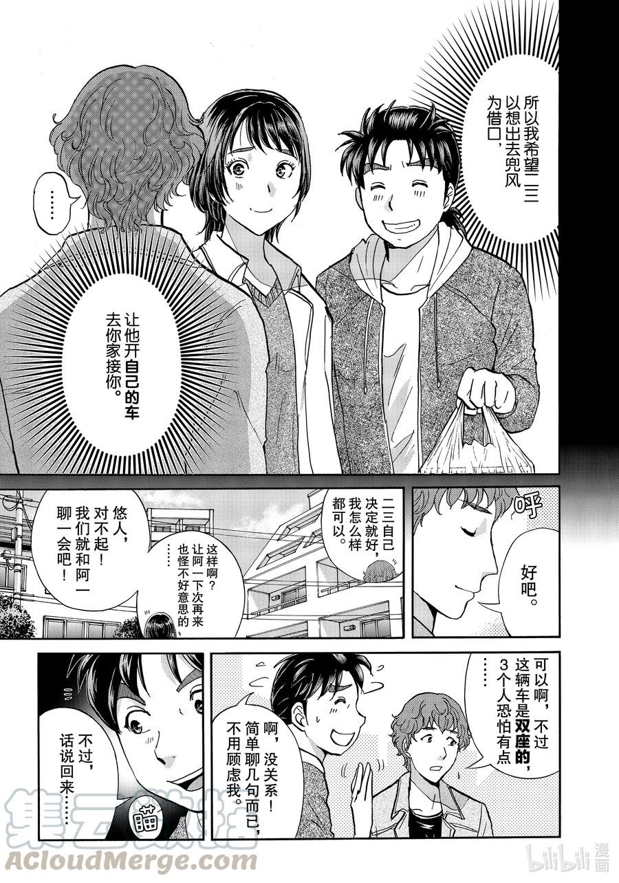 78 羊皮4