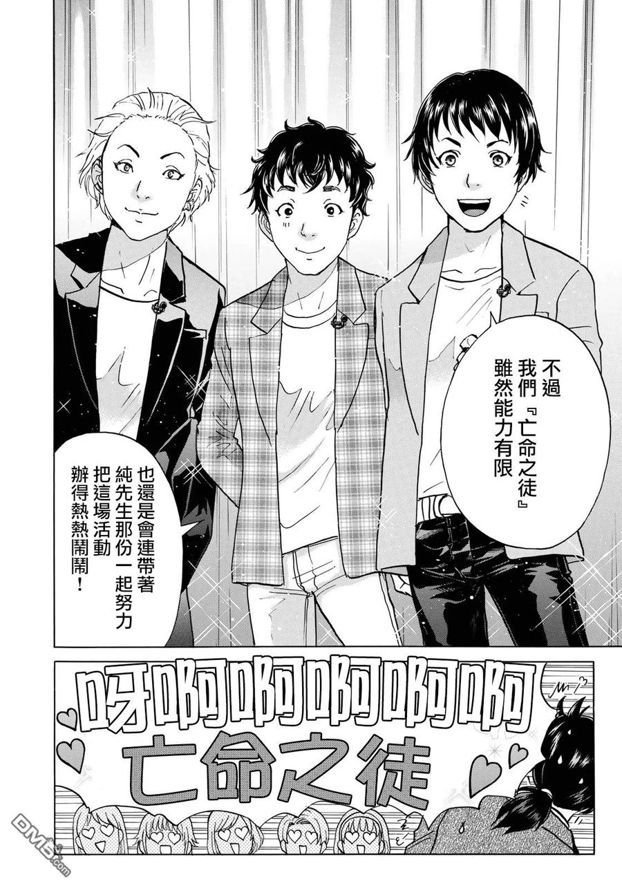 42 悲剧的开幕1