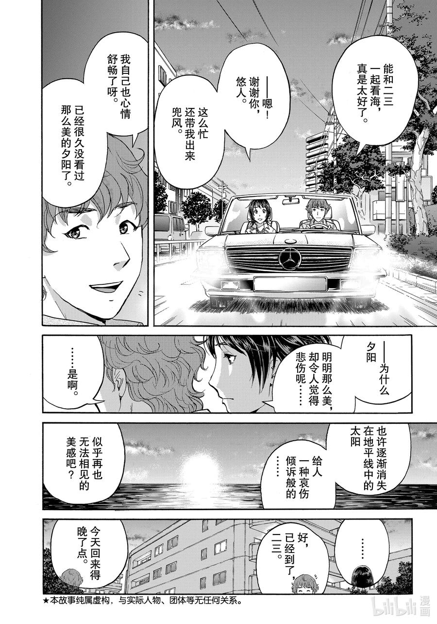 80 任意门1