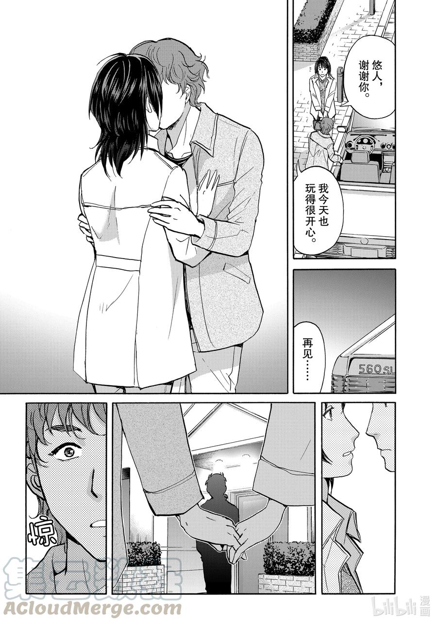 80 任意门2