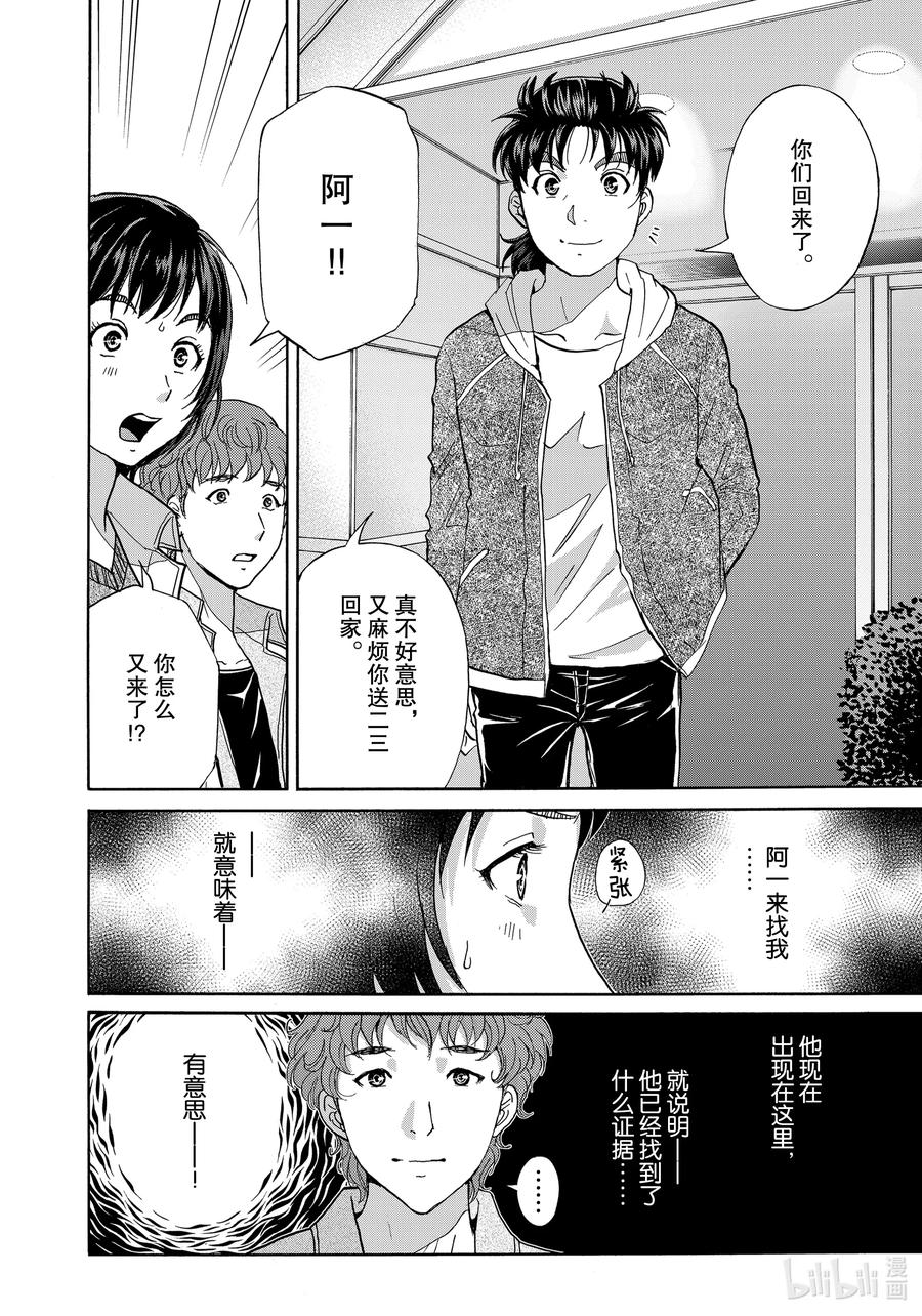 80 任意门3