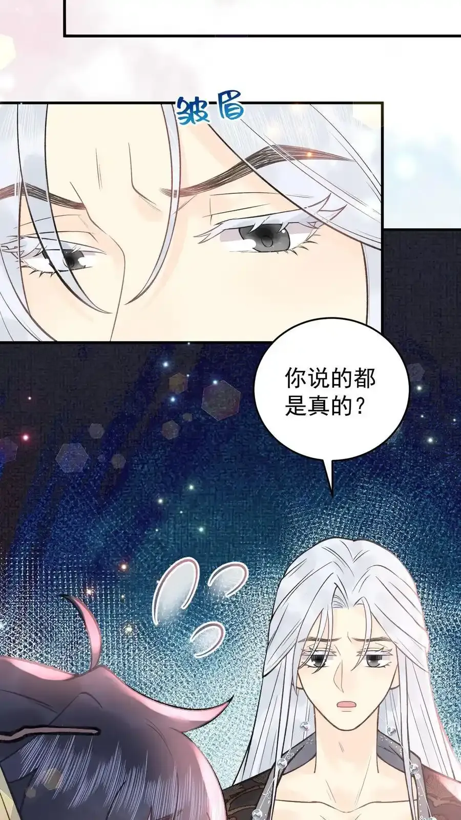 第163话 阴魂没死3