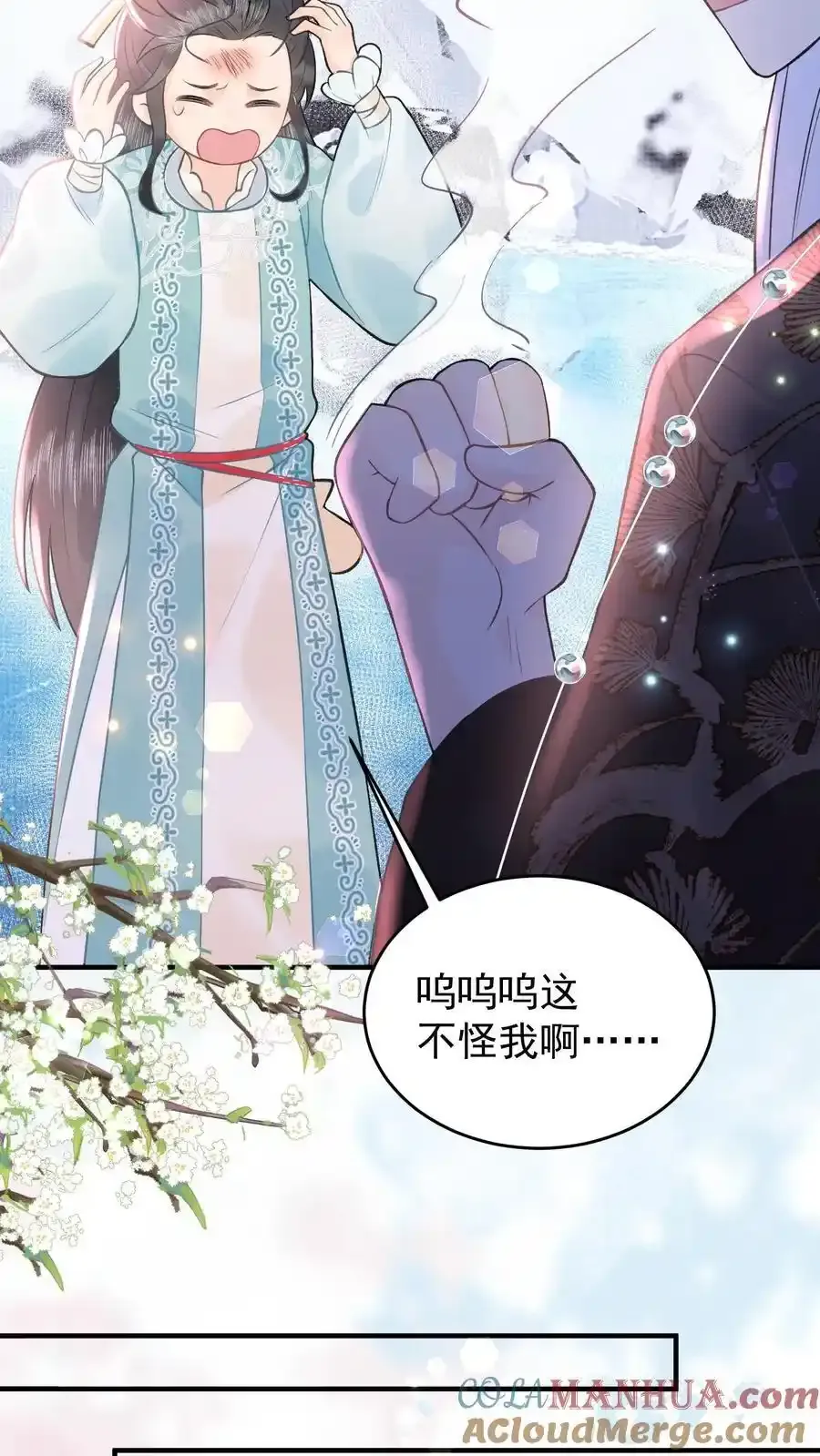 第163话 阴魂没死2