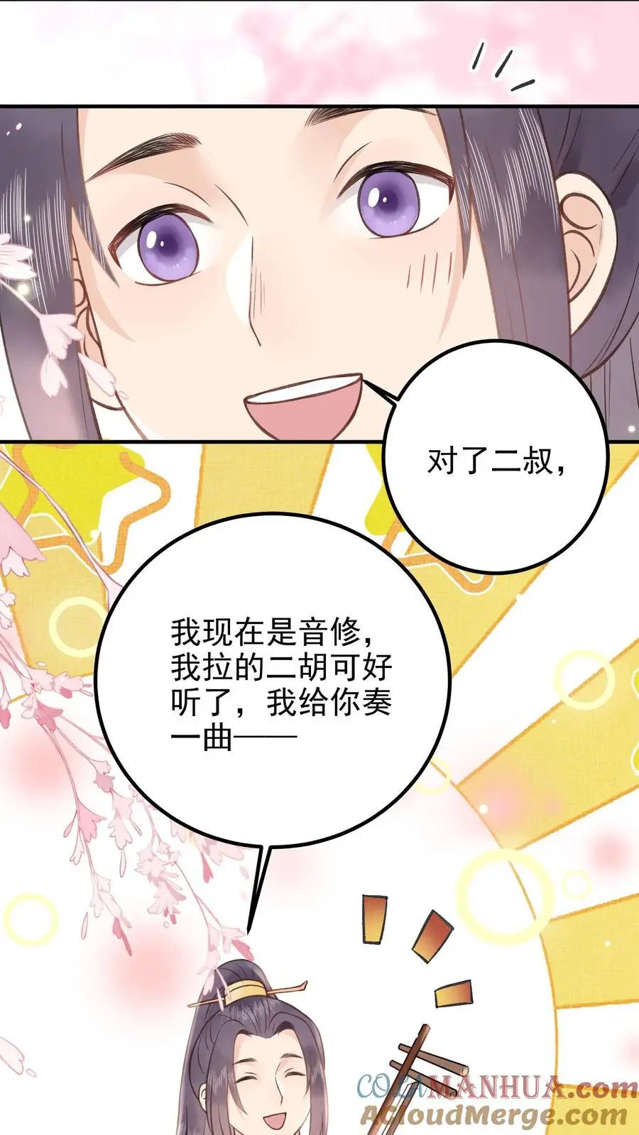 第139话 想送他们上路？2