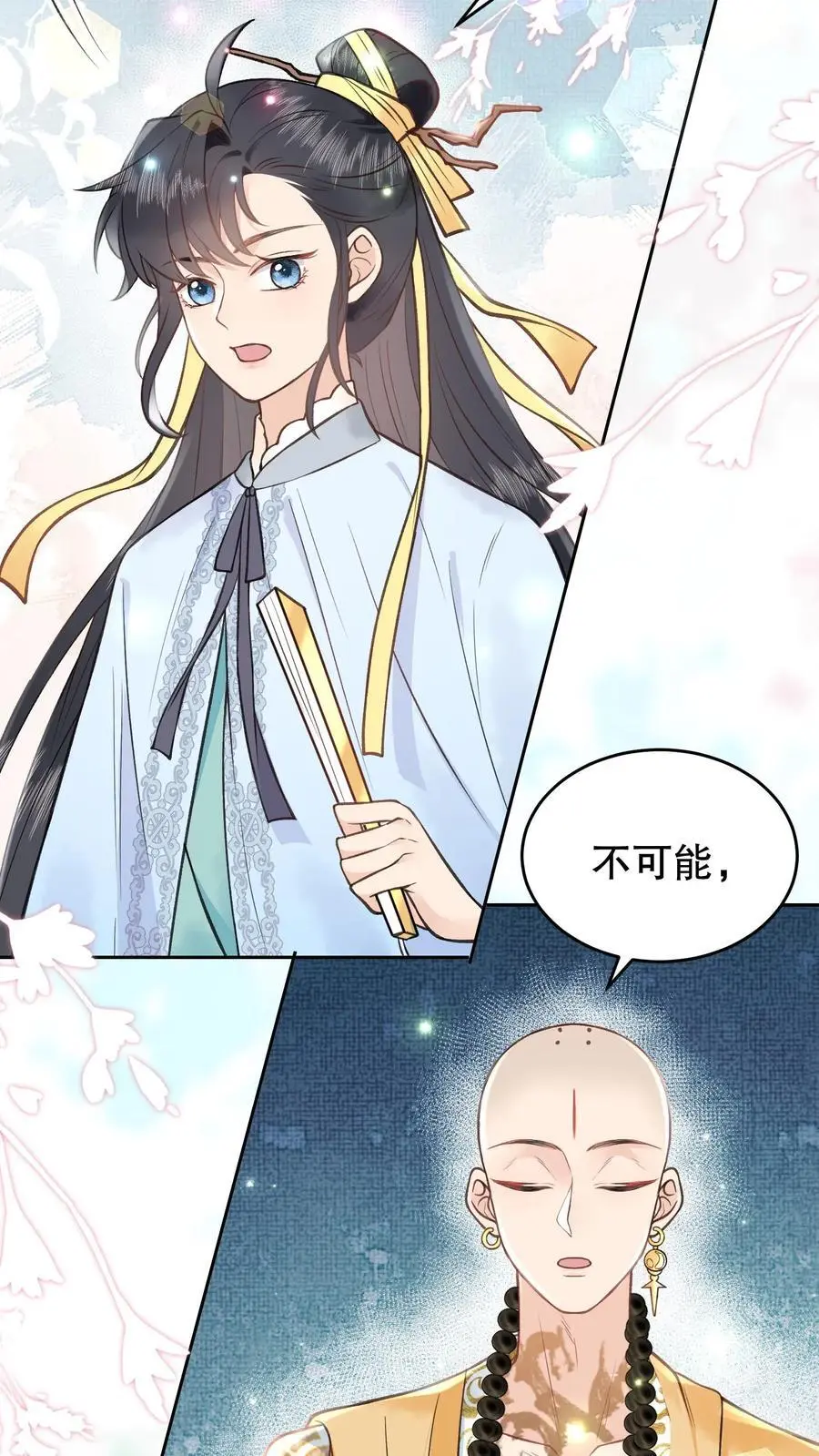第148话 异世之魂3