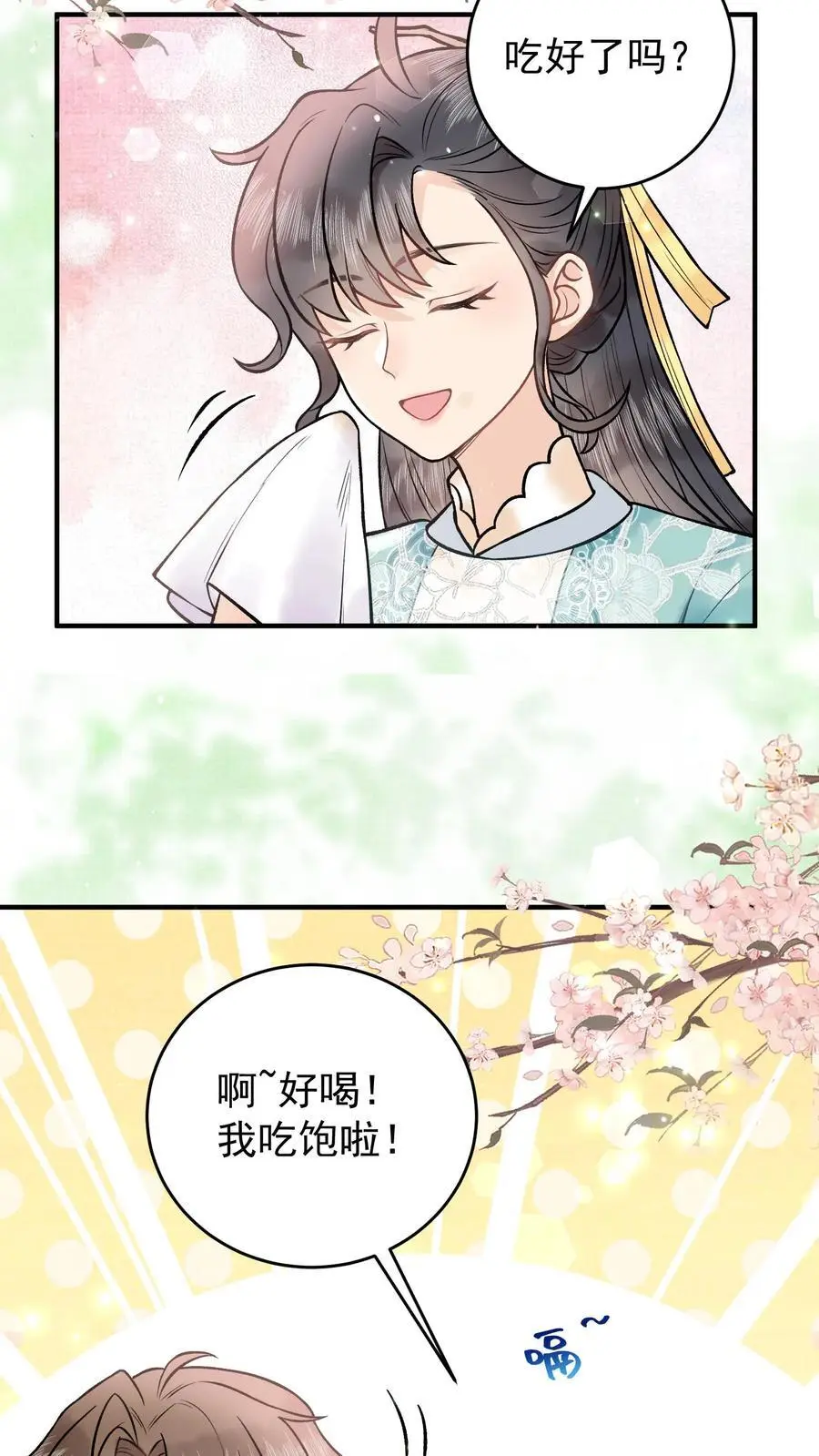 第85话 二十碗鹅肉粉3