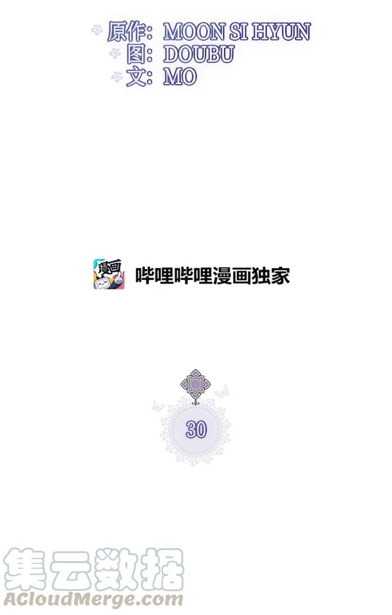30 久别重逢3