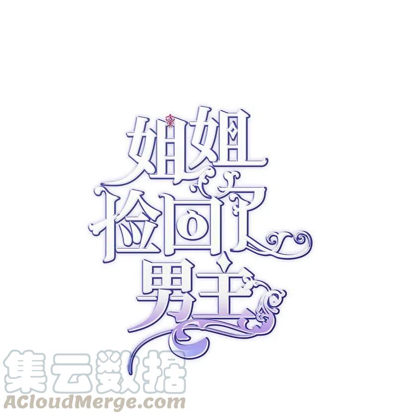 01 捡到一个小男孩0