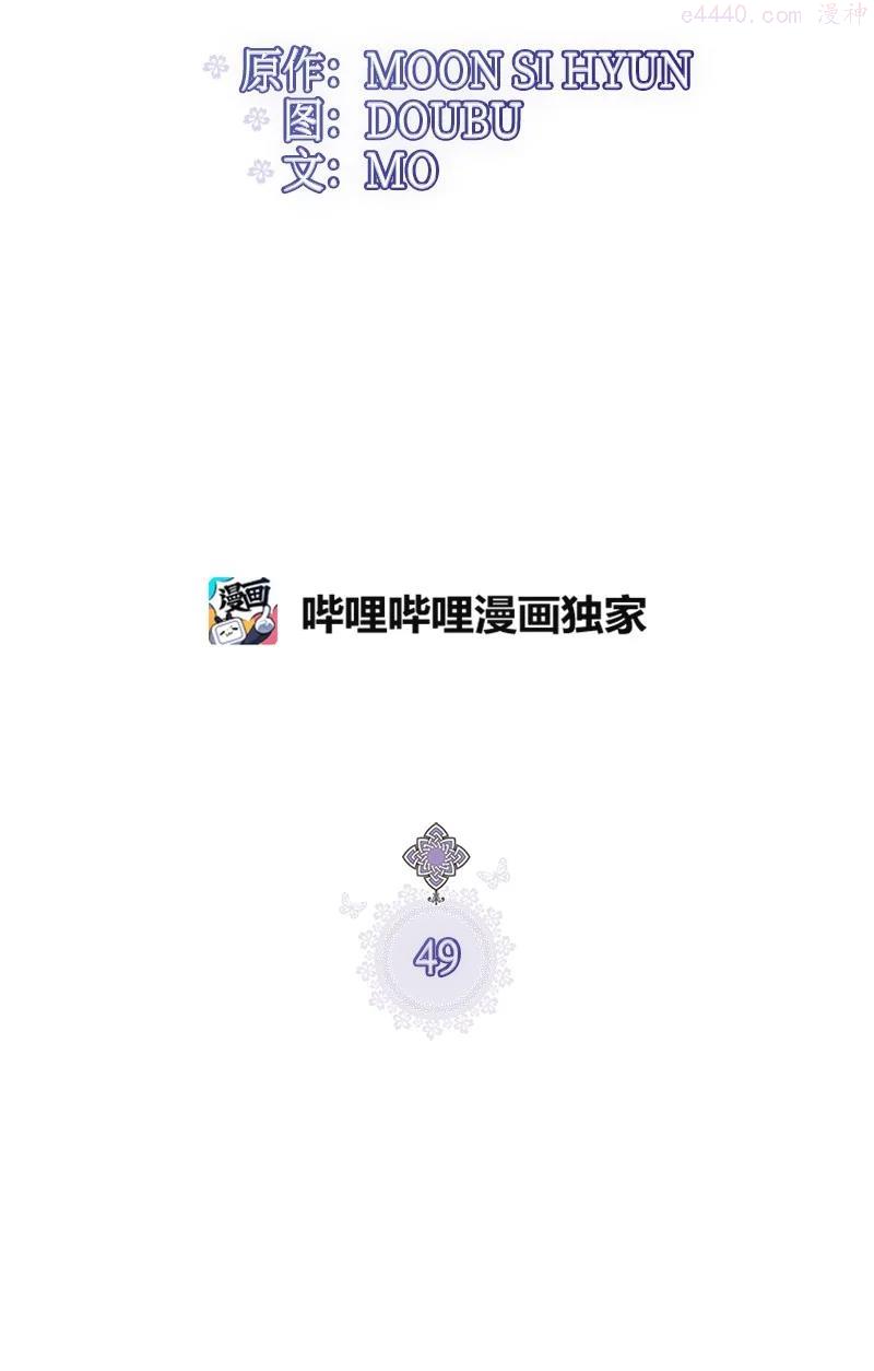 49 想看下雪1