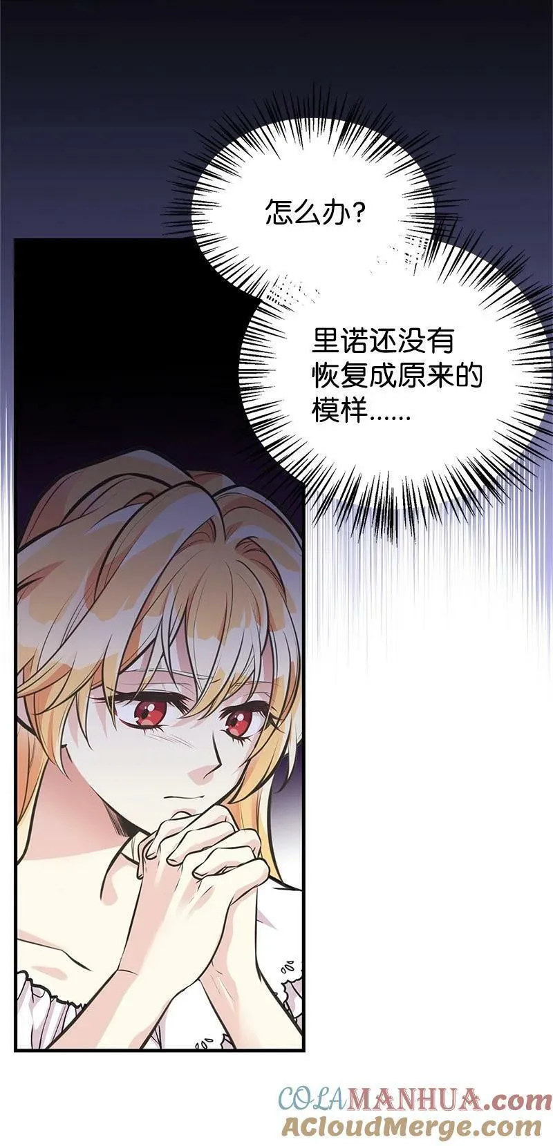 64 见到帕尔3